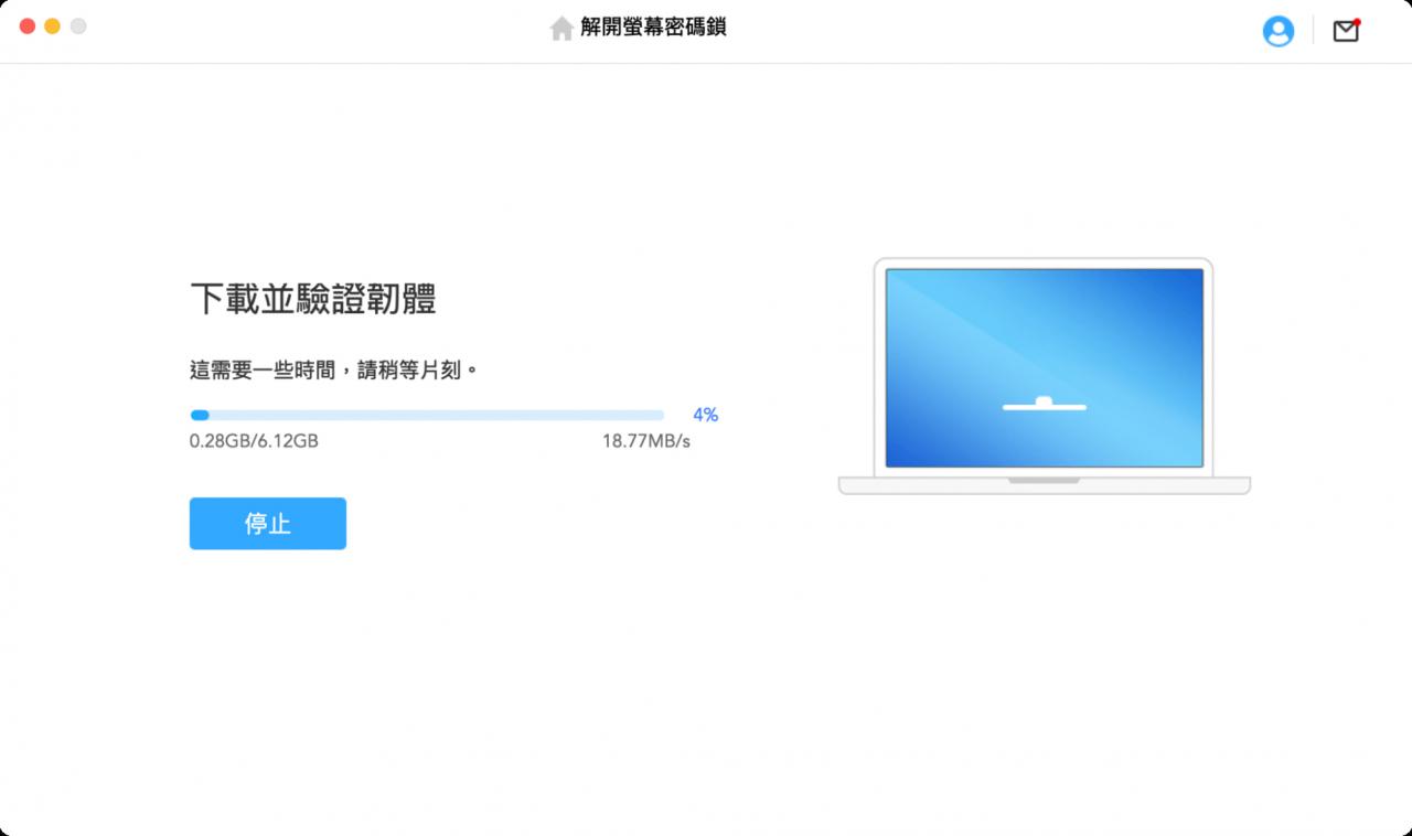 步骤2 iMyFone LockWiper下载iOS固件