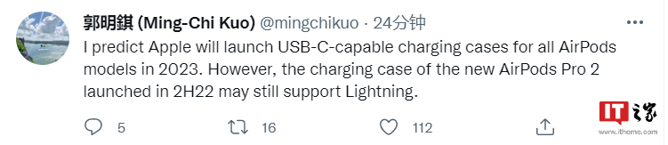 不止iPhone 15！郭明錤称Apple将在2023 年把AirPods充电盒改为USB-C接口，彻底告别Lightning接口！