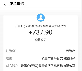 十大手机赚钱最快app(盘点目前靠谱赚钱还快的赚钱软件)