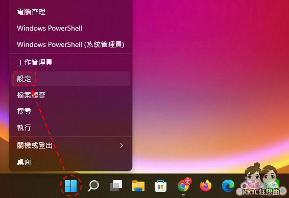 windows 11屏幕调整重新整理频率-01