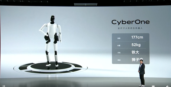 对标Tesla？Xiaomi首款全尺寸人形仿生机器人CyberOne亮相：可感知人类情绪+对真实世界三维虛拟重建！