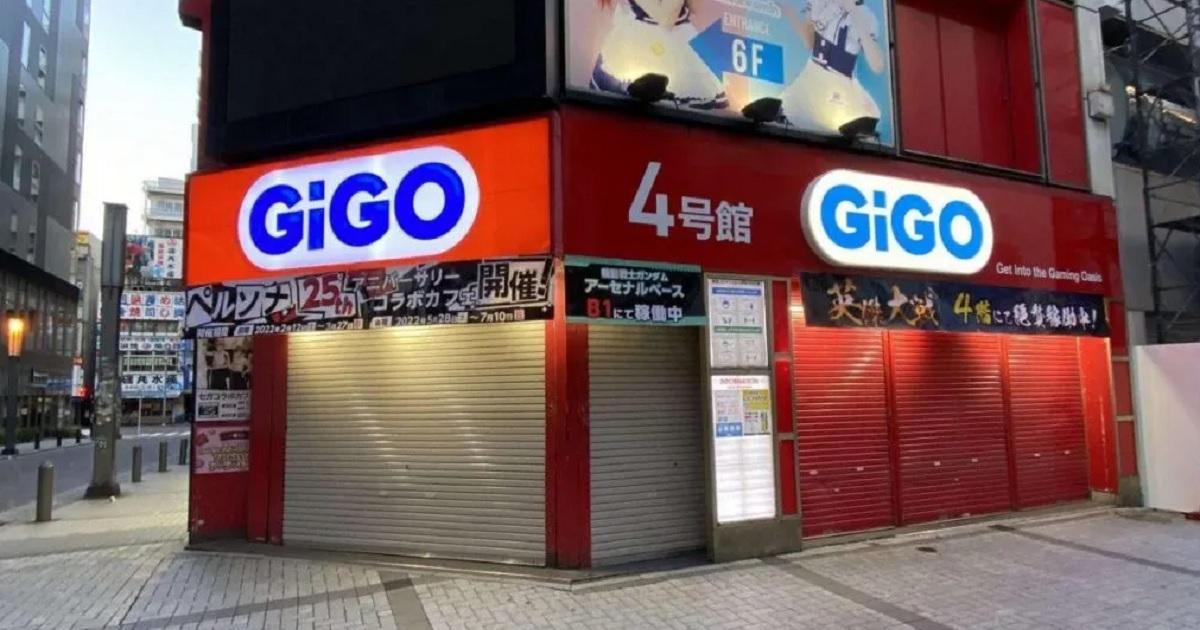 转手仍难逃倒闭命运 秋叶原站地标之一 GiGO秋叶原4号馆将关闭