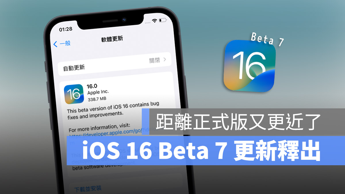 iOS 16 Beta 7