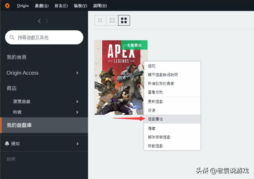 apex锁帧怎么解决？（apex英雄锁帧数解决办法）