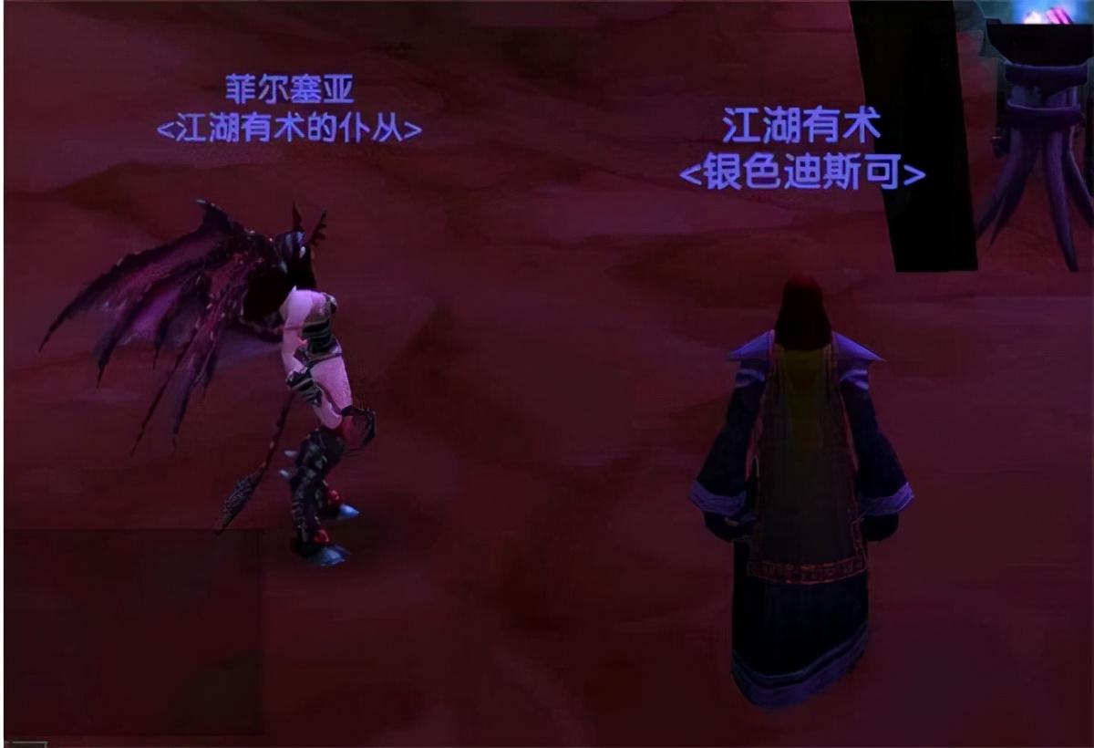 《魔兽世界》魅魔任务怎么做？（魅魔任务流程攻略分享）