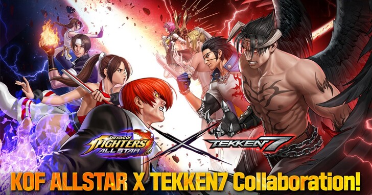 格斗╳格斗！ 《THE KING OF FIGHTERS ALLSTAR》携手《铁拳7》展开全新联名合作