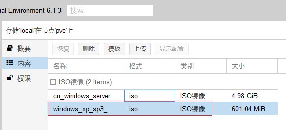 共和国之辉win10兼容（win10玩共和国之辉）  第2张