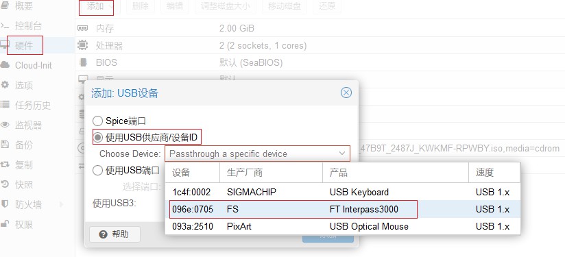 共和国之辉win10兼容（win10玩共和国之辉）  第10张