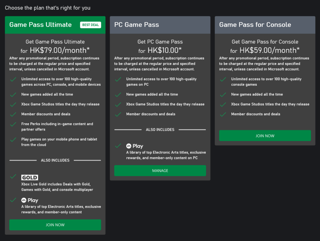 Xbox Game Pass 家庭 plan 出台 每人  享有 Ultimate 体验