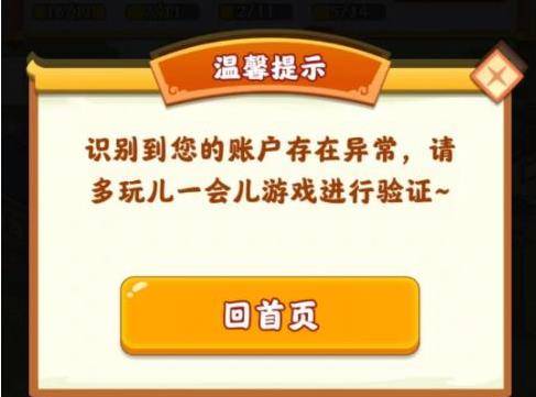 神农百草园游戏真能赚钱吗?  大额奖励能提现吗？