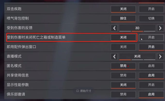 《Apex英雄》上分技巧（白嫖加速福利来了）