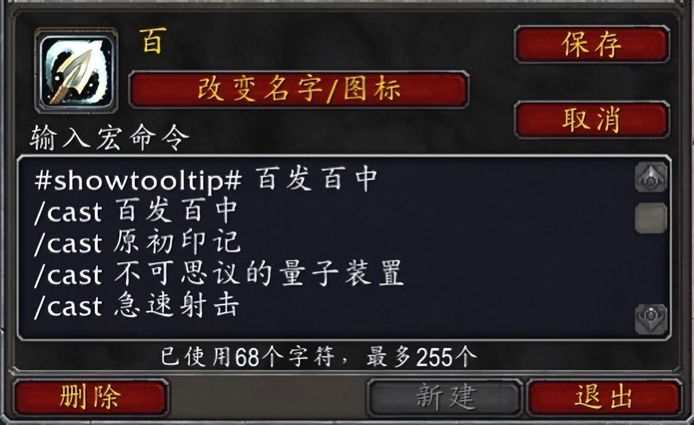 魔兽世界9.2射击猎好玩吗？（射击猎个人心得分享）