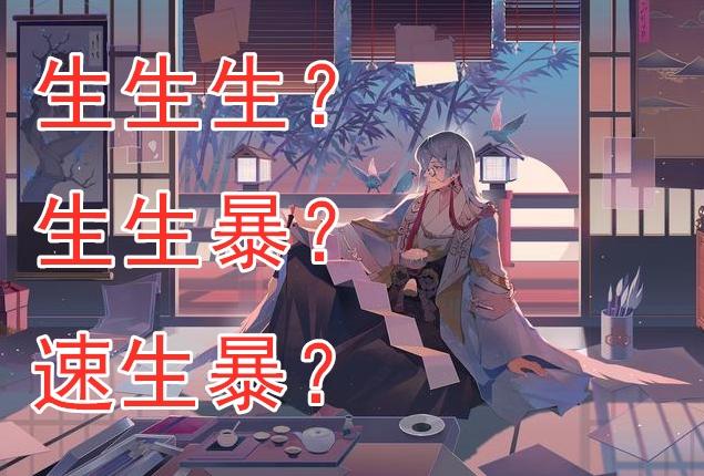 阴阳师萌新救星书翁如何使用？（阴阳师书翁培养攻略）