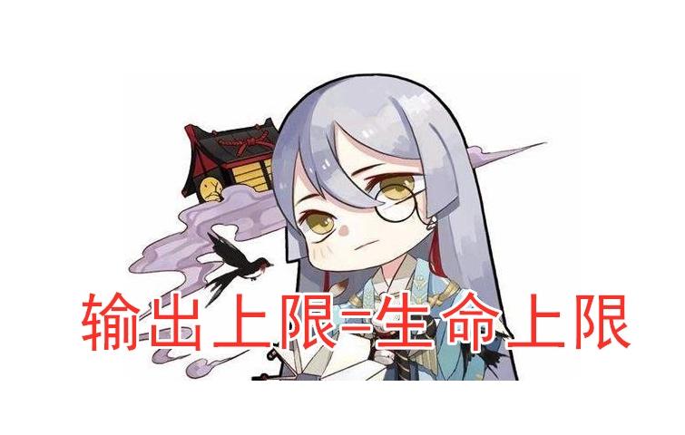 阴阳师萌新救星书翁如何使用？（阴阳师书翁培养攻略）