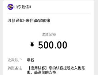 手机赚钱正规平台（四款靠谱可以月入4000的赚钱软件分享）