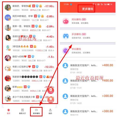 什么游戏可以一天赚1000元，真正能挣的游戏软件推荐