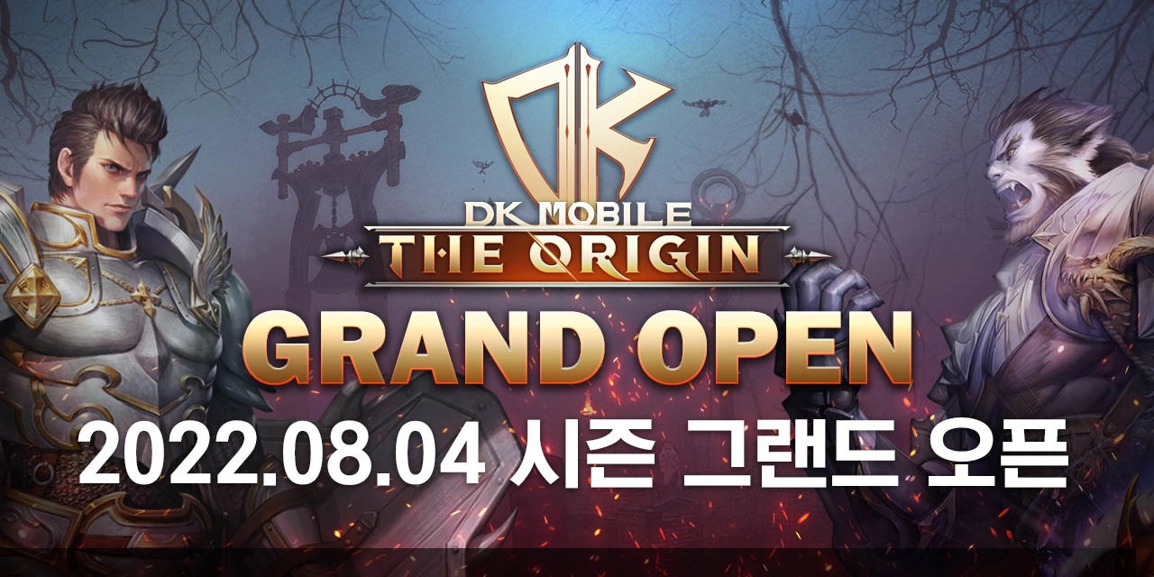 《DK Mobile》系列最新无课金续作《DK Mobile：起源》韩国正式上线