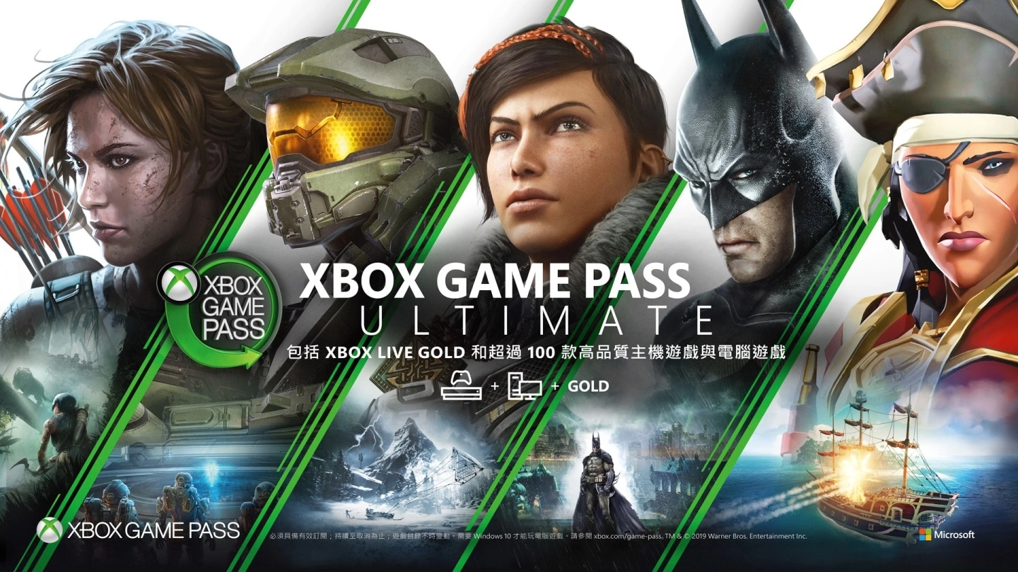 微软称索尼曾出资发行商阻止游戏加入 Xbox Game Pass，借以遏阻订阅平台成长