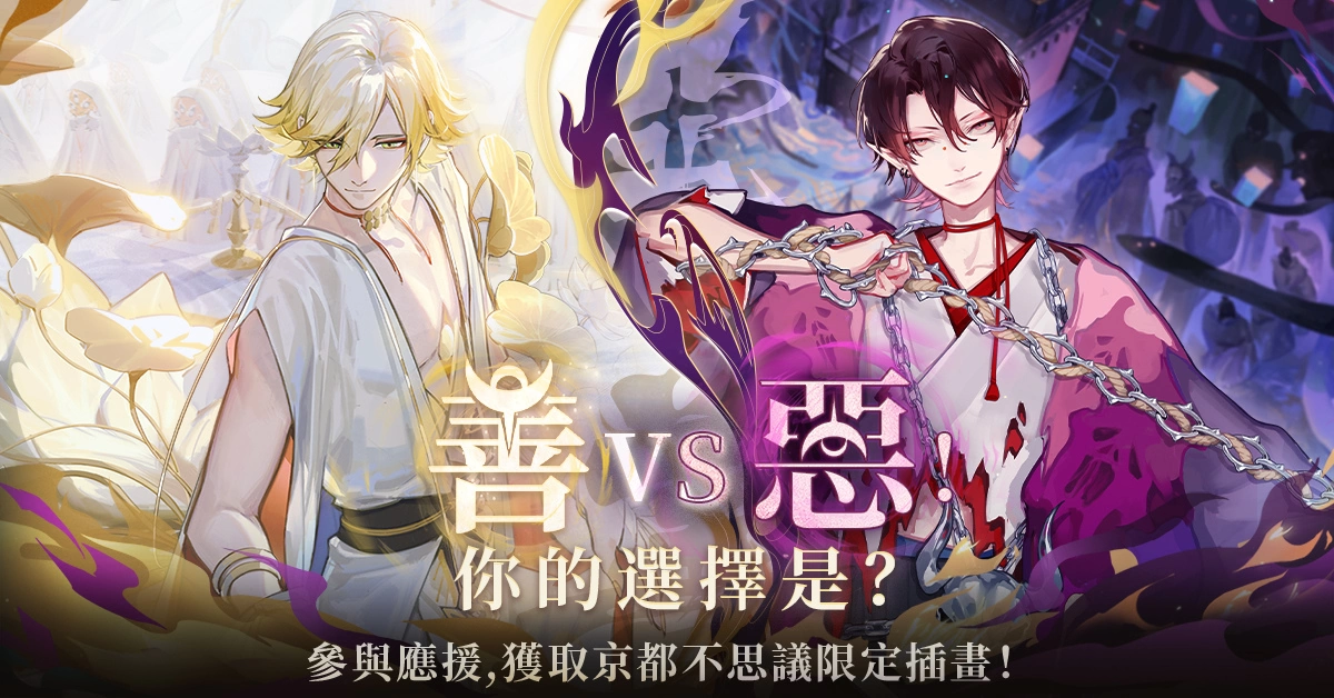 《阴阳师Onmyoji》夏季主题活动京都喧哗祭正式开幕！ 全新SP心狩鬼女红叶登场！