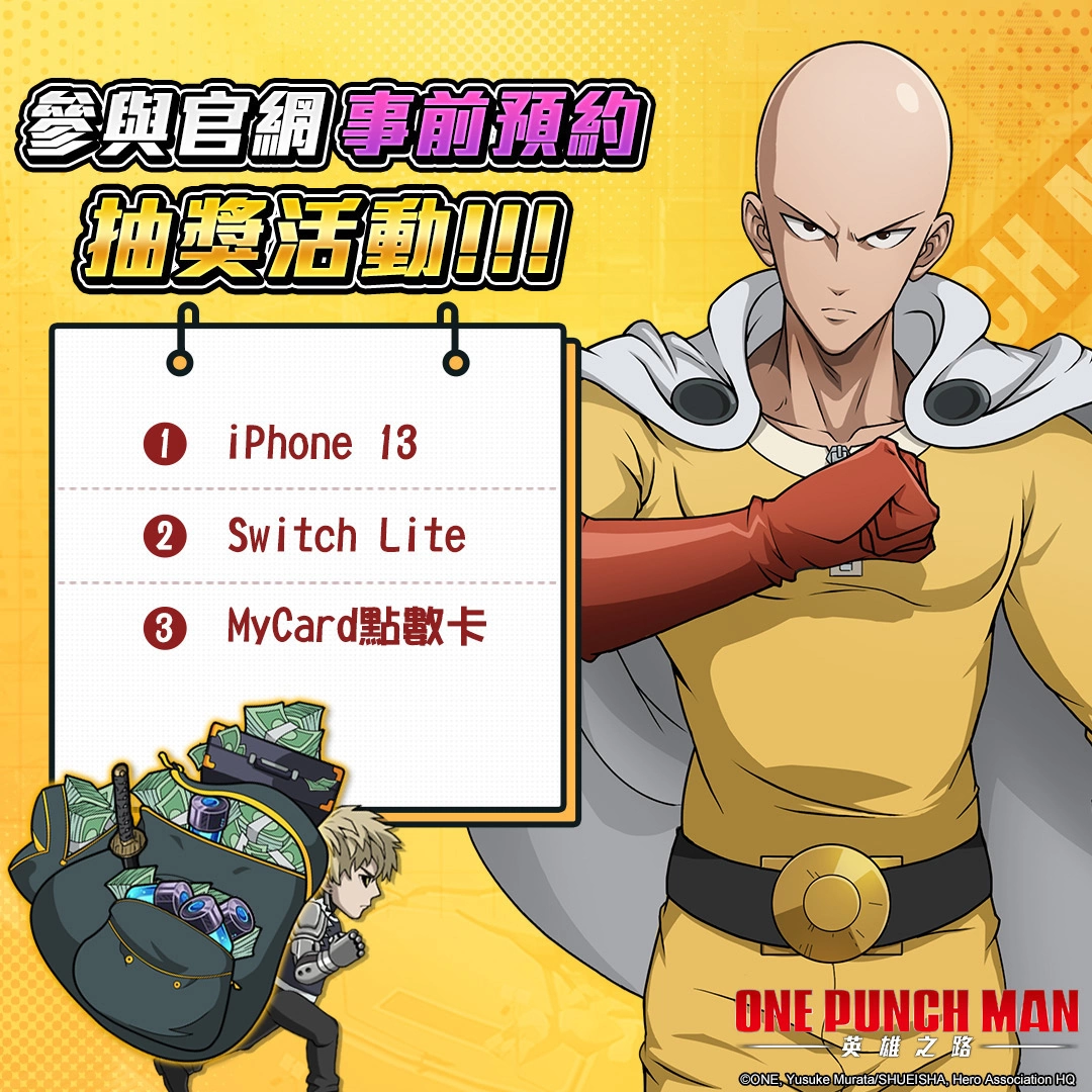 放置卡牌RPG《One Punch Man：英雄之路》中文版事前登录正式开启！ 做自己，才更强！