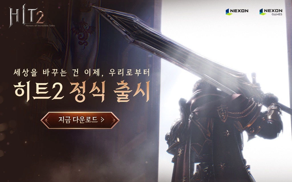 《HIT2》韩国正式上市，最新TVCF电视广告同步公开