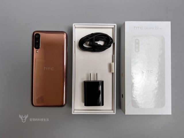 HTC Desire 22 Pro 元宇宙手机实测：旅游能拍照、续航够还附带VR应用