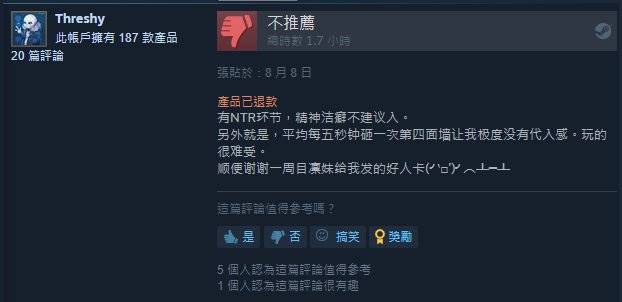 图/Steam