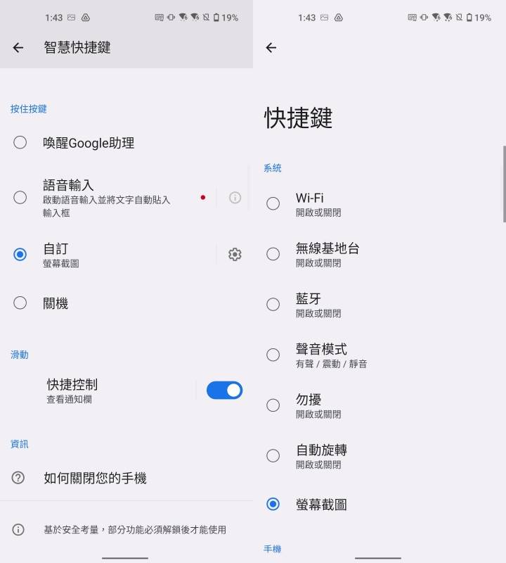 华硕 Zenfone 9 开箱实测，小尺寸手机中的实惠之选