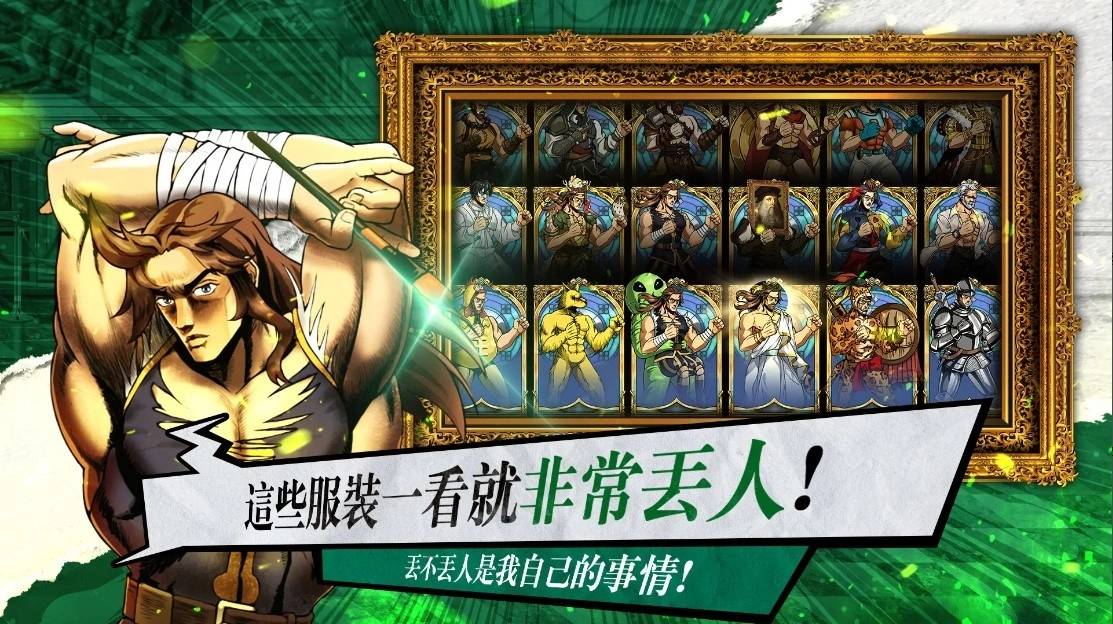 《Renaissance Fighters 文艺复兴斗士》双平台上线，肌肉猛男达芬奇正式登场