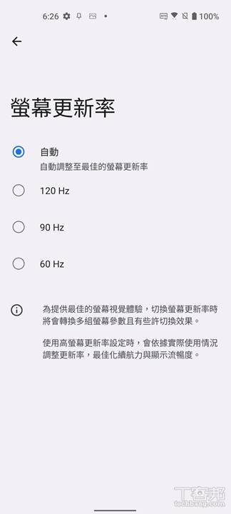 华硕 Zenfone 9 开箱实测，小尺寸手机中的实惠之选