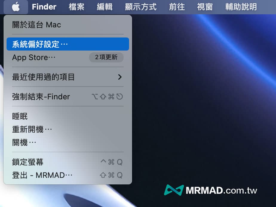 如何用Apple ID移除Apple设备教学5