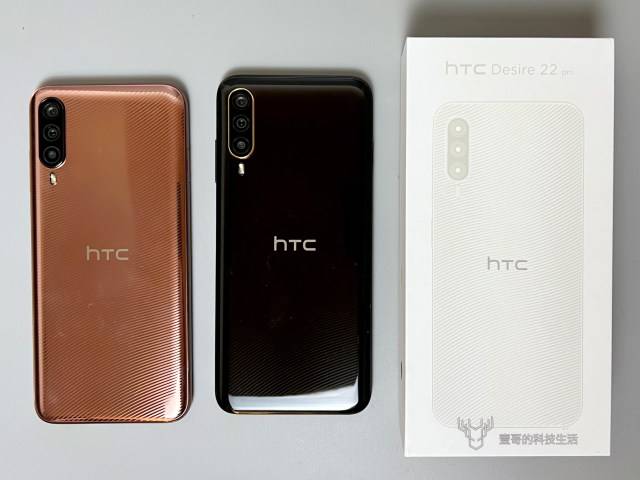 HTC Desire 22 Pro 元宇宙手机实测：旅游能拍照、续航够还附带VR应用