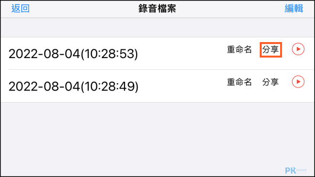 免费钢琴App推荐3