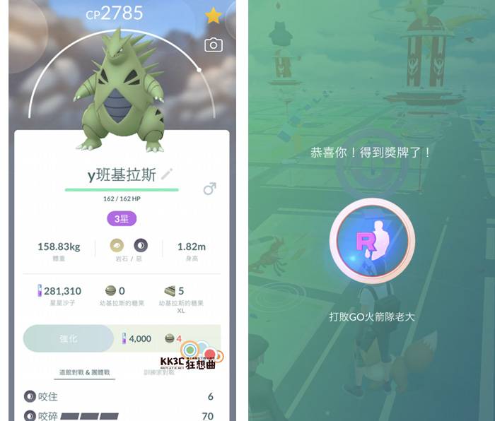 Pokémon GO 火箭队攻略 阪木老大怎么打？ 如何获得暗影拉帝欧斯？