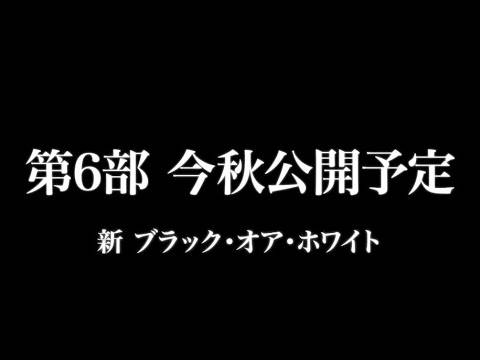 《IDOLiSH7-偶像星愿-》迎来辉煌七周年！ 主线故事第六部今秋开幕