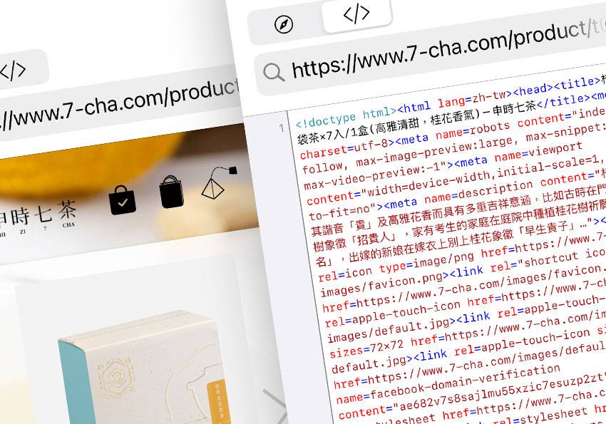 梅问题-HTML浏览器 让 iPhone/iPad 也可直接查看网页的源代码，甚至支持搜寻与高亮效果