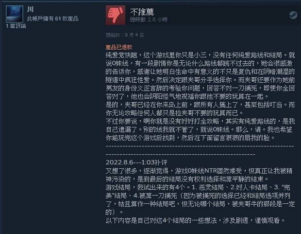 图/Steam