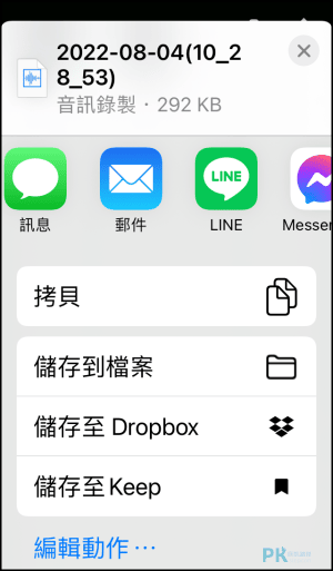 免费钢琴App推荐7