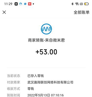 微信挂机投票一天300（别想了，没有）-第4张图片