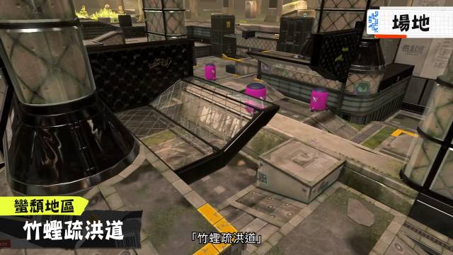 Switch《斯普拉遁3》追加公开最新信息与玩法详细介绍 发售前可抢先体验「前夜祭」活动