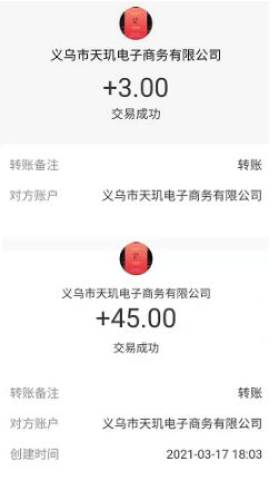 022赚钱最快的十大赚钱软件，推荐靠谱的手机赚钱软件"/