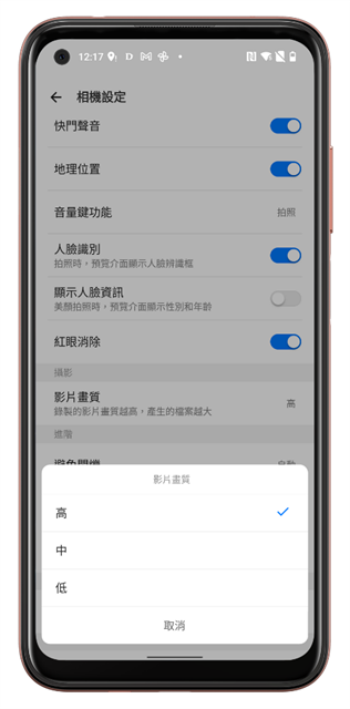 防水无线充电平价机型 HTC Desire 22 Pro 元宇宙手机开箱 / 相机实拍 / 性能电力实测 @3C 达人廖阿辉