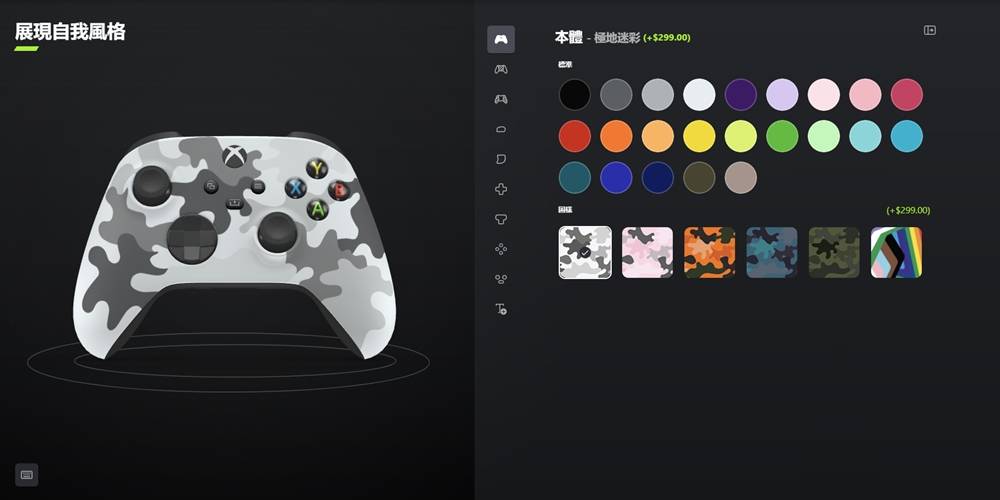 Xbox 正式在台推出客制化无线控制器！ XBOX DESIGN LAB 终于上线啦~