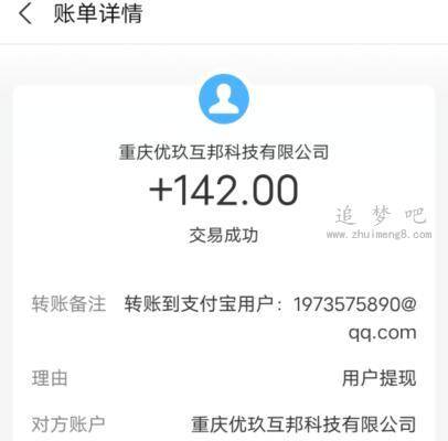 赚钱最快的游戏一分钟可以赚30元(没有门槛，一小时可赚30元的游戏软件) 第4张