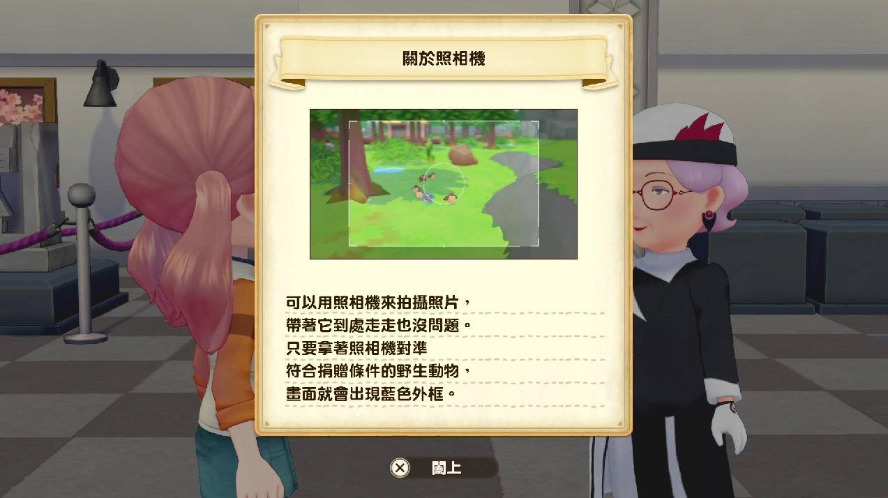 PS4 版《牧场物语 橄榄镇与希望的大地 Special》评测：在牧场生活与交友恋爱之间取得平衡不是件容易事