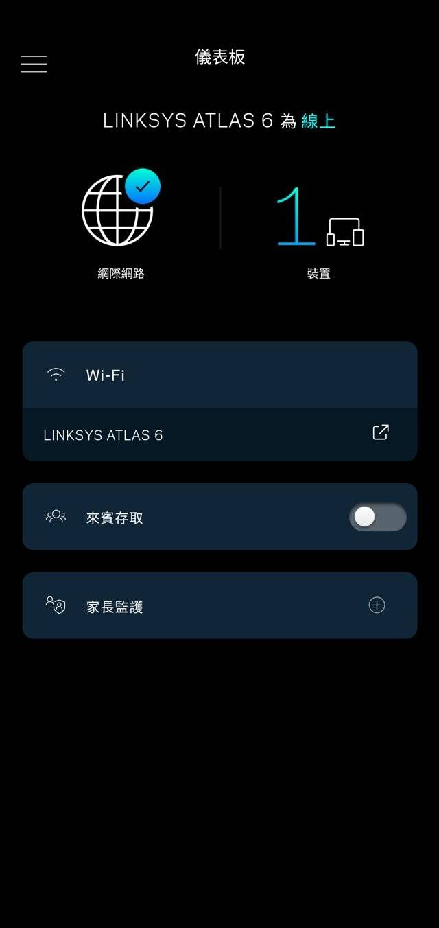 LInksys APP