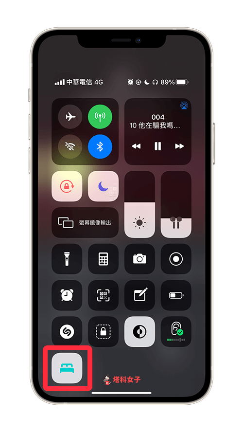iPhone 睡眠模式 快速开关