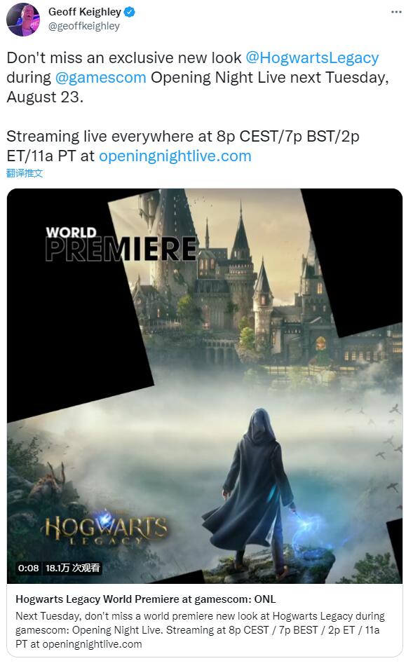 新作《Hogwarts Legacy》确定即将在下周举办的 Gamescom ONL 公开全新情报！