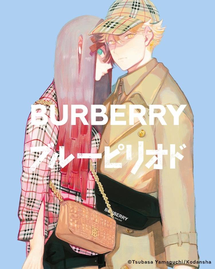 《蓝色时期》与时尚品牌 Burberry 展开合作企划！ Burberry 经典品牌包将拟人化！