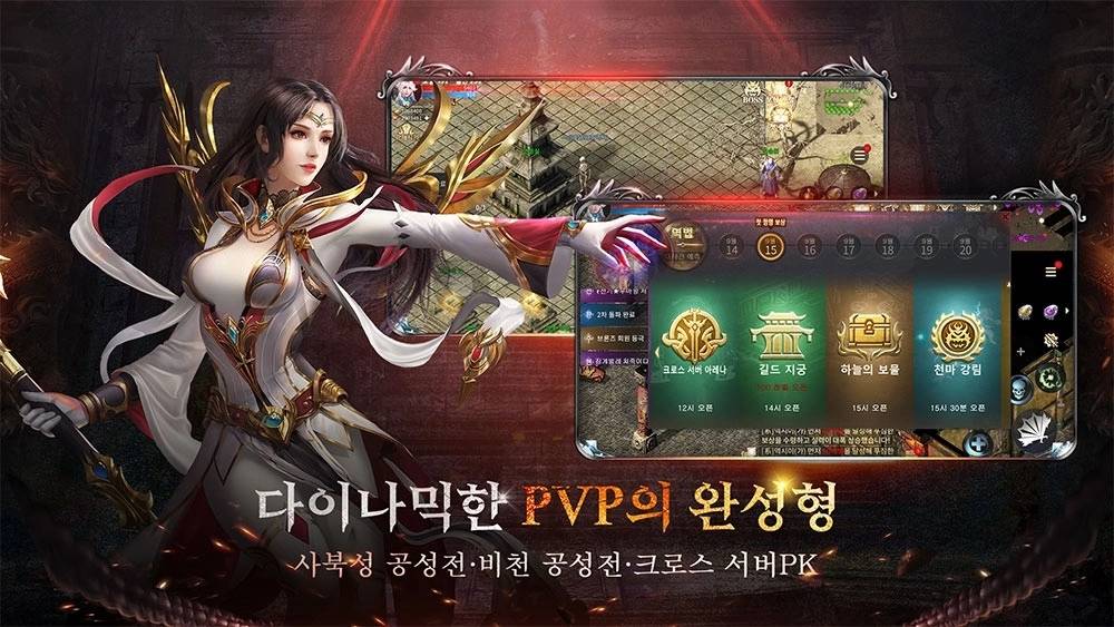 《传奇》新诠释 MMORPG《Mir Revolution 传奇：革命》韩国事前预约开始